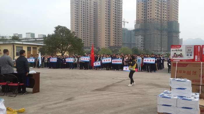 55世纪-追求康健,你我一起生长