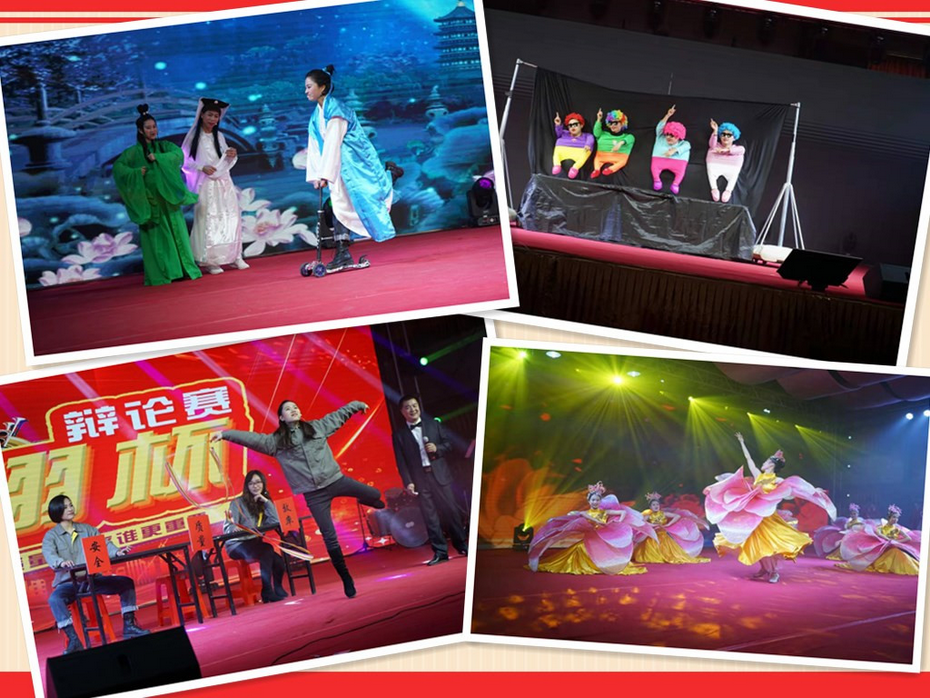 55世纪-追求康健,你我一起生长